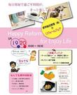 イベント情報№２