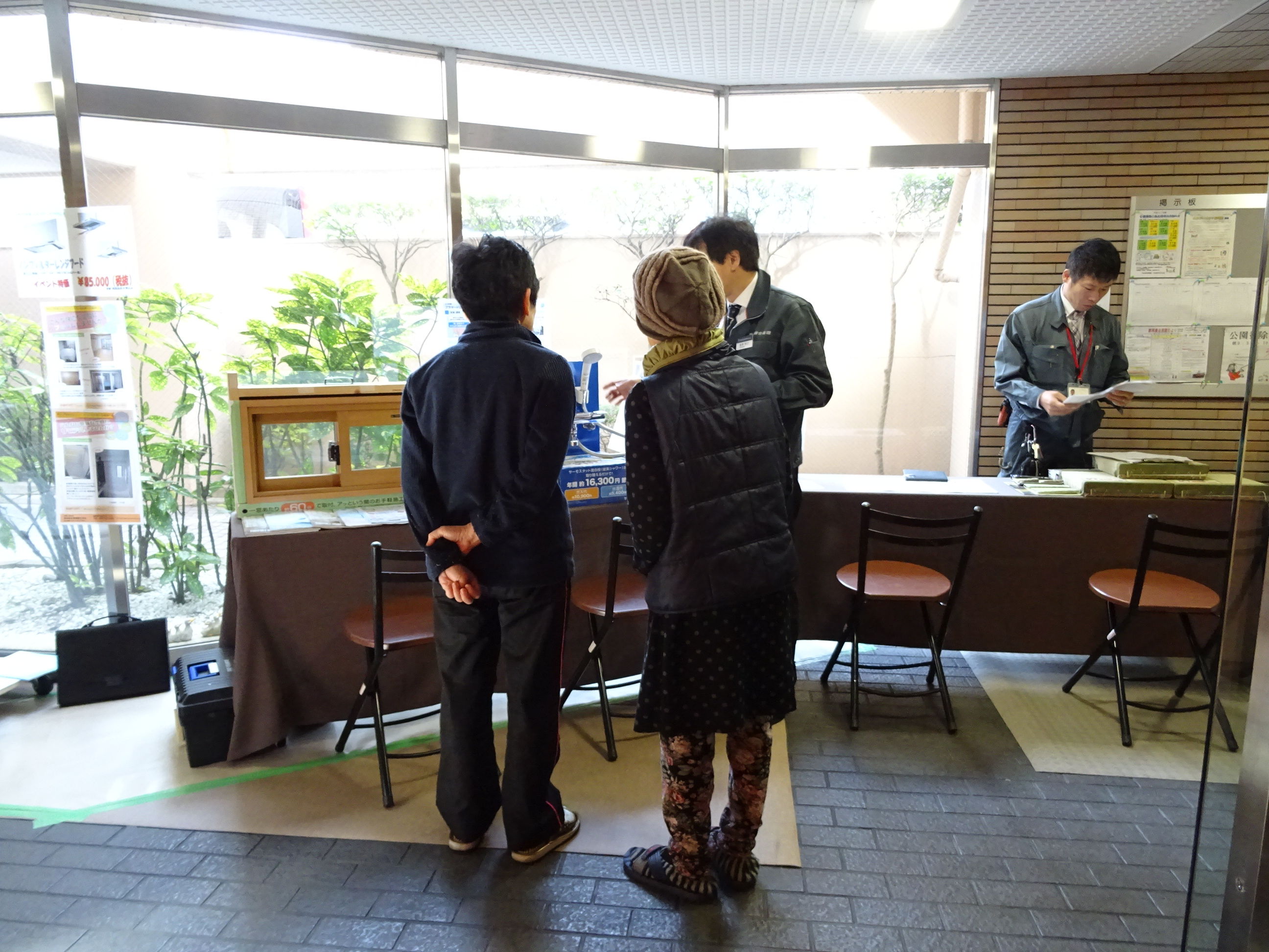 http://www.sin-ei-kanri.co.jp/event/images/002.JPG