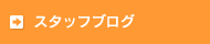 お知らせ一覧