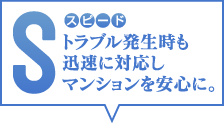Pはスピード