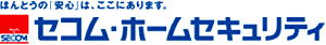 セコム・ホームセキュリティ