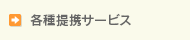 ハッピーアシスト通信