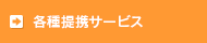 ハッピーアシスト通信