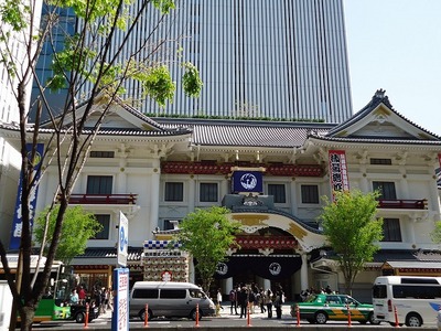 かぶきざ