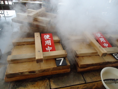 蒸す10.JPG