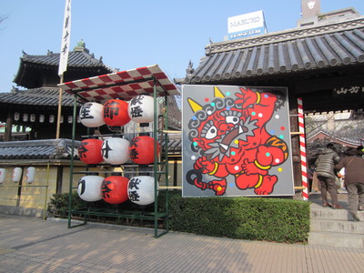入口　鬼.JPG