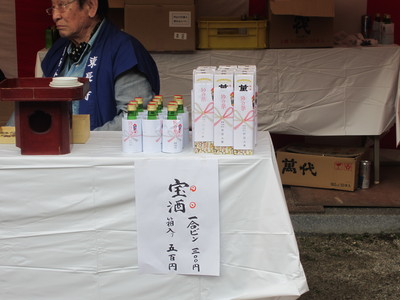 酒売り.JPG