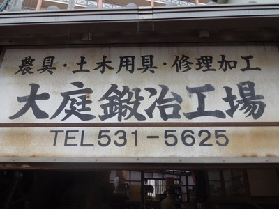 DSC00860.JPG