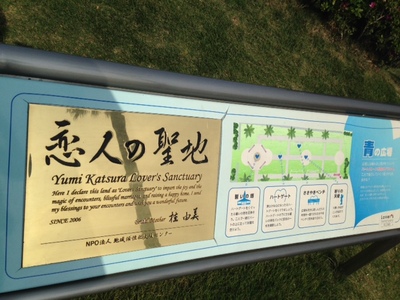看板.JPG