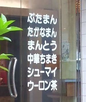 平和会館2.jpg