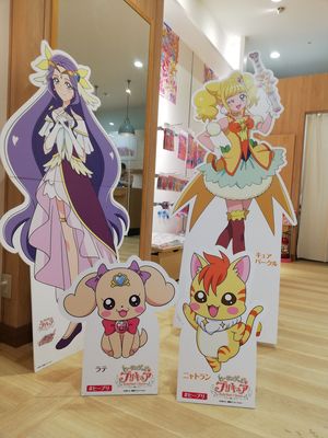 プリキュア.jpg