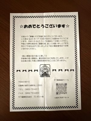 IMG_3206.jpeg