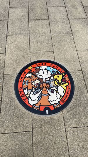 写真3.JPG