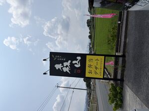 IMG_4513.jpeg
