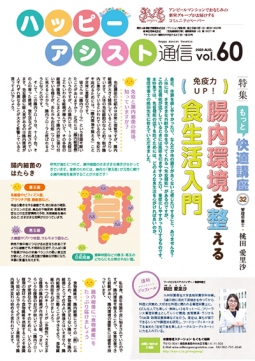 vol.60