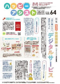 vol.64