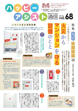 vol.68