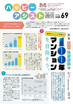 vol.69